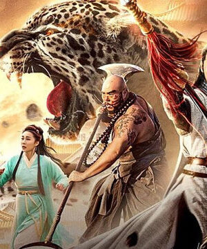 Anh Hùng Lâm Xung 1 : Vụ Án Bạch Hổ Đường