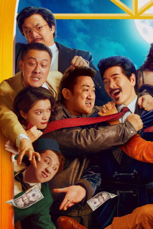 Ánh Trăng Bên Cửa Sổ