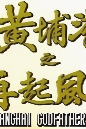 Bá Chủ Bến Thượng Hải (Phần 2)