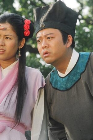 Bức Màn Bí Mật (Phần 1) (Nhân Chứng)