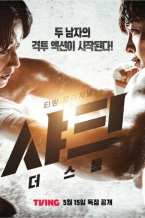 Cá Mập: Cơn Bão