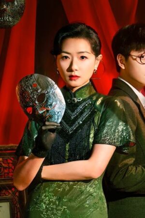 Chu Tước Đường