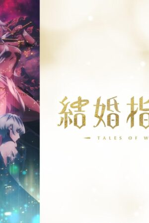 Chúa Tể Của Những Chiếc Nhẫn Cưới