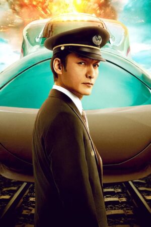 Chuyến Tàu Viên Đạn Kinh Hoàng