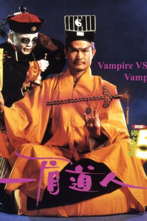 Cương Thi Tiên Sinh 5: Cương Thi Đấu Ma Cà Rồng