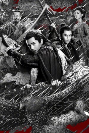 Cửu Châu Phiêu Miểu Lục