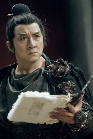 Đại Chiến Âm Dương