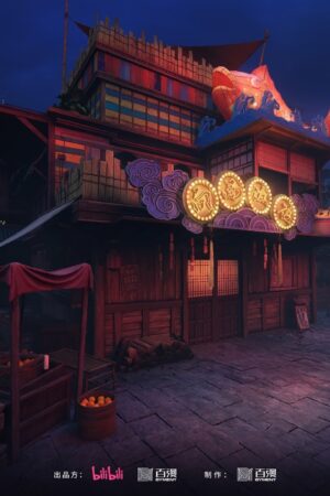 Đại Hiệp, Đi Làm Thôi! (Đại Hiệp Thỉnh Thượng Công)