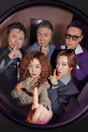 Đất Nước Của Phản Diện