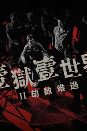 Địa Ngục Sau Song Sắt