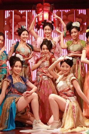 Điện Hạ Ma Mãnh