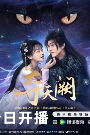 Đoạt Thiên Khuyết