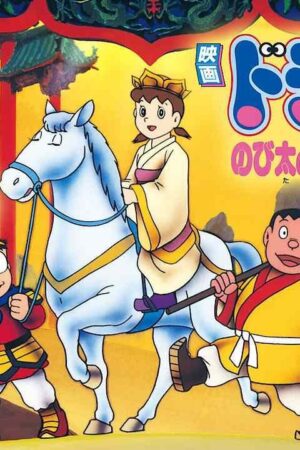 Doraemon: Nobita Tây Du Kí