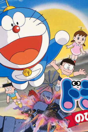 Doraemon: Nobita Thám Hiểm Vùng Đất Mới