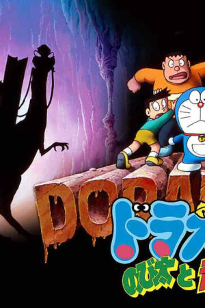 Doraemon: Nobita và Hiệp Sĩ Rồng