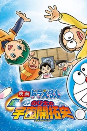 Doraemon: Nobita và Lịch Sử Khai Phá Vũ Trụ