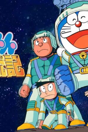Doraemon: Nobita Vũ Trụ Phiêu Lưu Kí