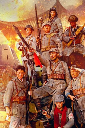 Đột Phá Vòng Vây