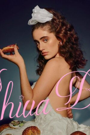 Đứa Trẻ Trong Lễ Shiva