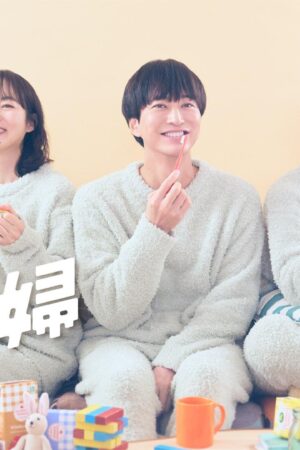 Hai Chồng Một Vợ