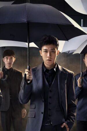 Hồ Sơ Mật Cục X