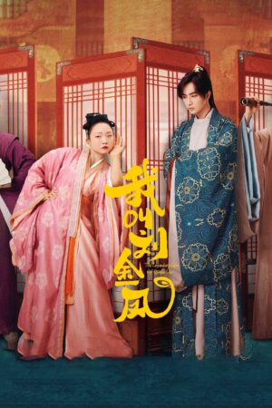 Hoàng Hậu Lưu Hắc Bàn