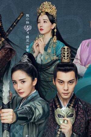 Hộc Châu Phu Nhân