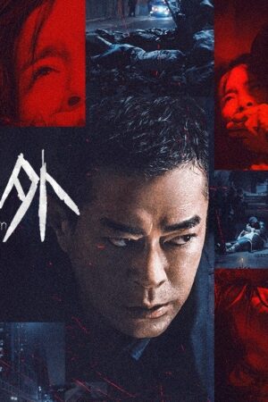 Huyết Án Truy Hành