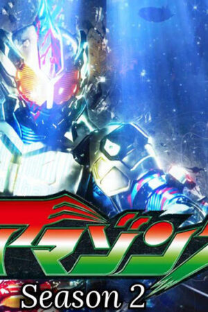 Kamen Rider Amazons (Phần 2)