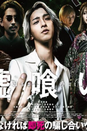 Kẻ Nhìn Thấu Trò Gian