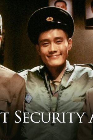 Khu Vực An Ninh Chung