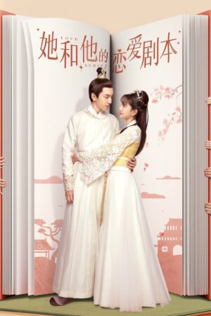 Kịch Bản Yêu Đương Của Nàng Và Chàng