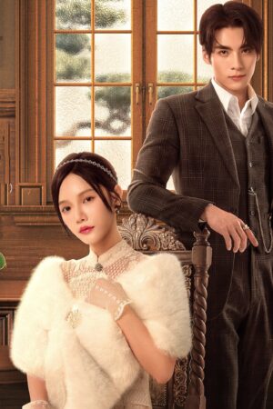 Liệt Diễm Tân Nương