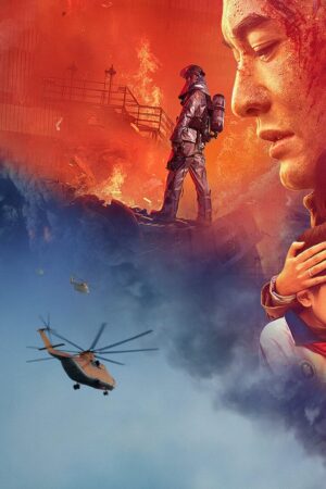 Liệt Hoả Anh Hùng