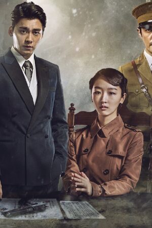 Ma Tước (Chim Sẻ)