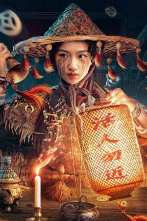 Mê Án Trấn Thanh Long