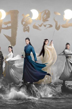 Minh Nguyệt Từng Chiếu Giang Đông Hàn