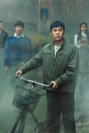 Mượn Mạng Mà Sống