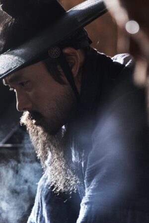 Nam Hán Sơn Thành