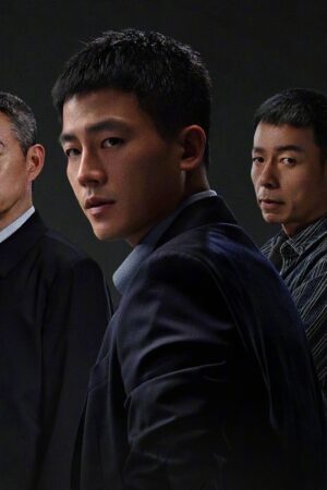 Nghi Phạm Hoàn Hảo