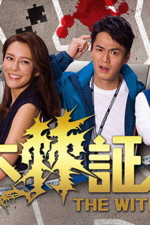 Nhân Chứng Rắc Rối