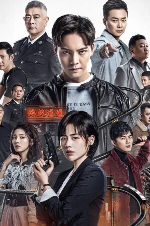 Niên Đại Cam Hồng