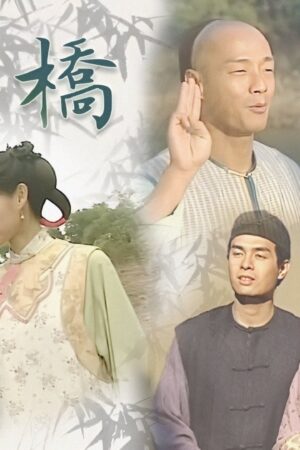 Tài Nhân Trịnh Bản Kiều