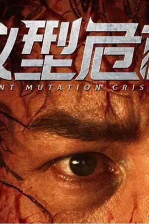 Thảm Họa Kiến Đột Biến