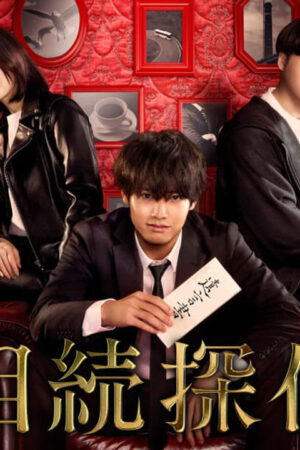 Thám Tử Thừa Kế