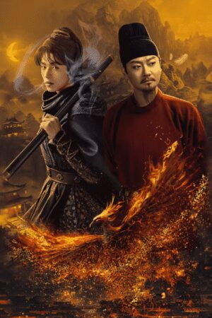 Thần Đô Hồ Thám