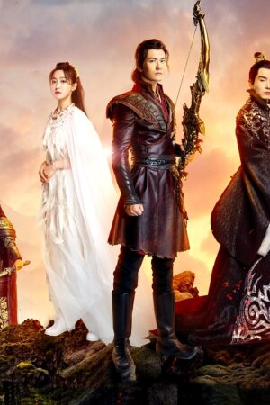 Thượng Cổ Tình Ca