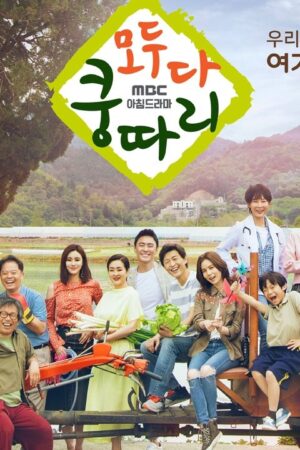 Tìm Lại Quê Hương