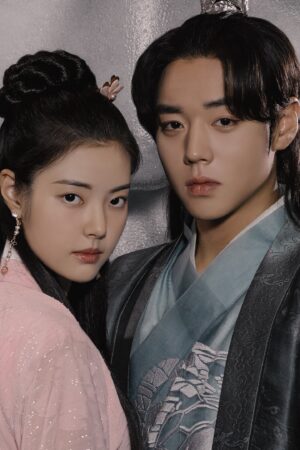 Tình Ca Ảo Mộng