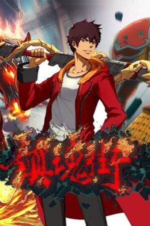 Trấn Hồn Nhai (Phần 2)